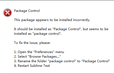 package control无法安装成功的解决办法